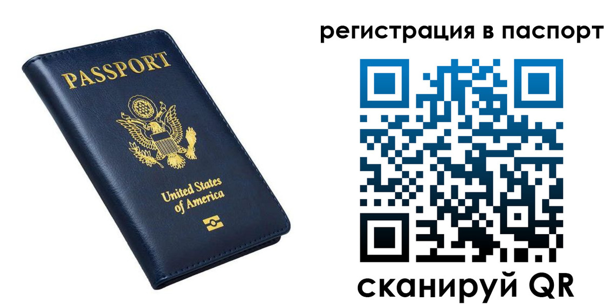 прописка в квартире в Полевском