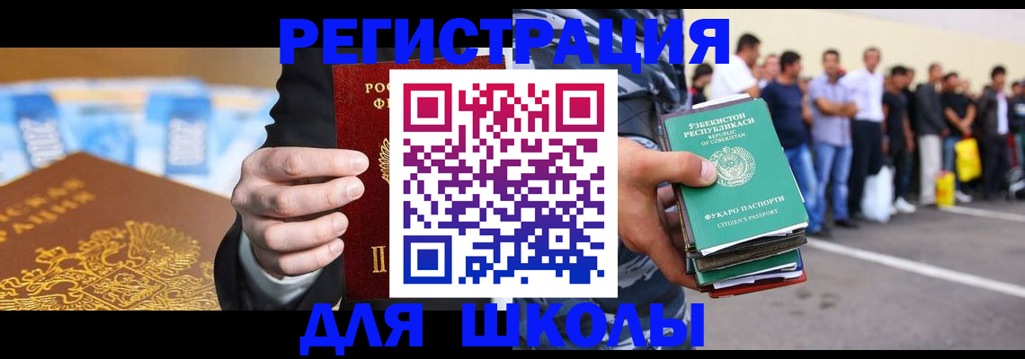 временная регистрация гарантия в Полевском